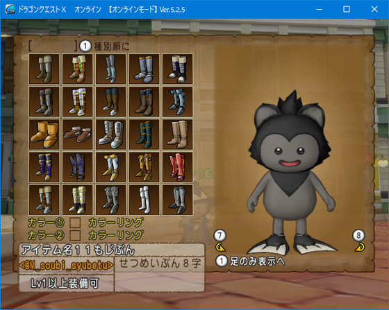 課金ドレアを2着作ったお話 そして 不具合を見つけたお話 Dq10 くむのなんとなくきまぐれに 自由奔放な人の日記 課金ドレアを2着作ったお話 そして 不具合を見つけたお話 Dq10 くむのなんとなくきまぐれに 自由奔放な人の日記
