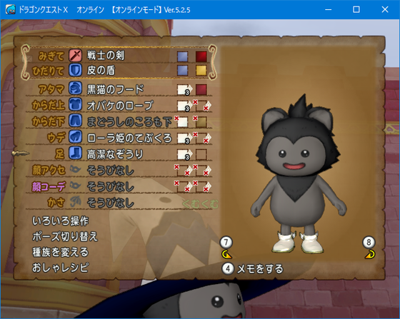 課金ドレアを2着作ったお話 そして 不具合を見つけたお話 Dq10 くむのなんとなくきまぐれに 自由奔放な人の日記 課金ドレアを2着作ったお話 そして 不具合を見つけたお話 Dq10 くむのなんとなくきまぐれに 自由奔放な人の日記