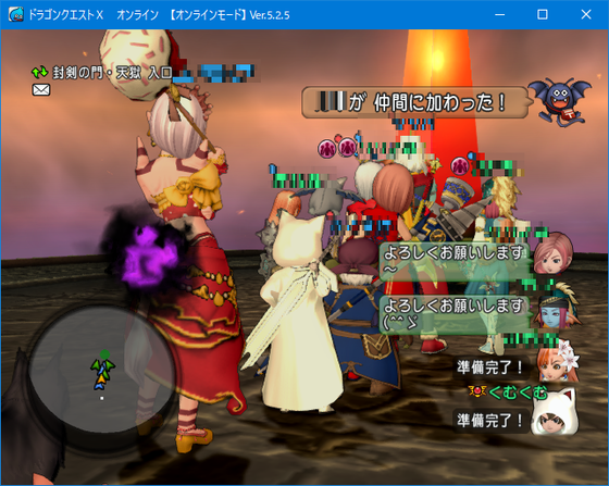 ゼルメアでアビス毒１００ 入手 白ドレアで天獄やってみました Dq10 くむのなんとなくきまぐれに 自由奔放な人の日記
