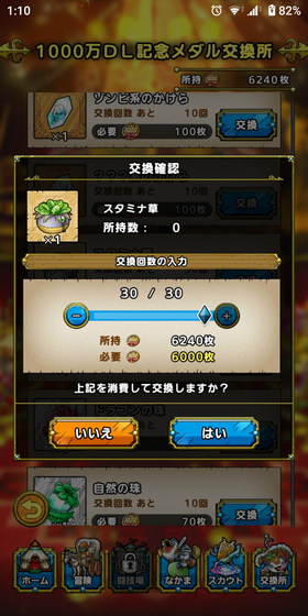 f:id:kumu:20200914131508p:image