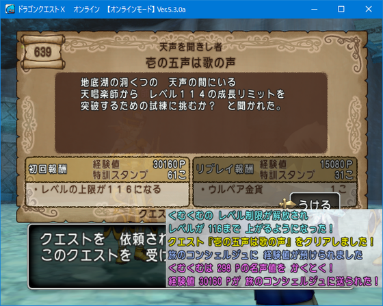 僧侶呪文特技２列表示や 新防具の感想 スタンプとか諸々 楽しい Dq10 他 Ps5 くむのなんとなくきまぐれに 自由奔放な人の日記
