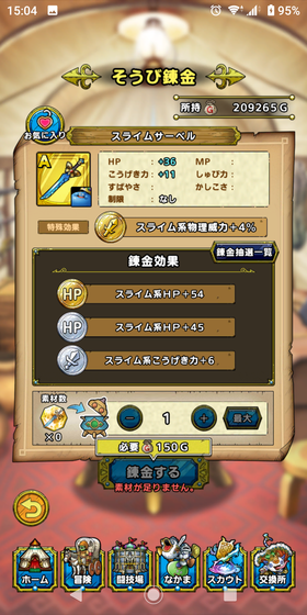 f:id:kumu:20200918150529p:image