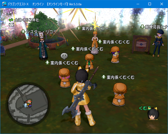 マイタウン施設npc要素のまとめ 自由度はあるが 自由度を求めると金が掛かるw Dq10 くむのなんとなくきまぐれに 自由奔放な人の日記 マイタウン施設npc要素のまとめ 自由度はあるが 自由度を求めると金が掛かるw Dq10 くむのなんとなくきまぐれに 自由奔放な人の日記