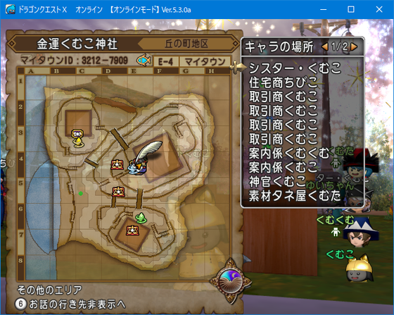 f:id:kumu:20200919163337p:image