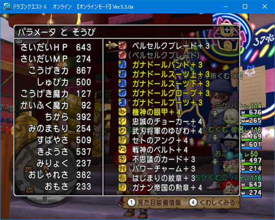 f:id:kumu:20200919183739p:image