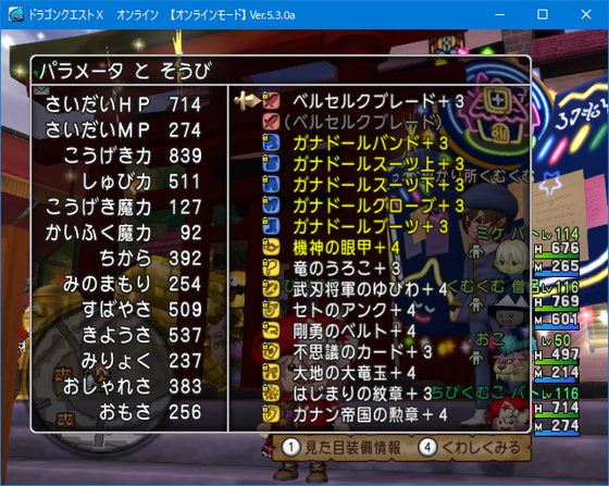 f:id:kumu:20200919183744p:image