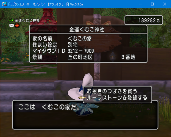 f:id:kumu:20200920102635p:image f:id:kumu:20200920102635p:image
