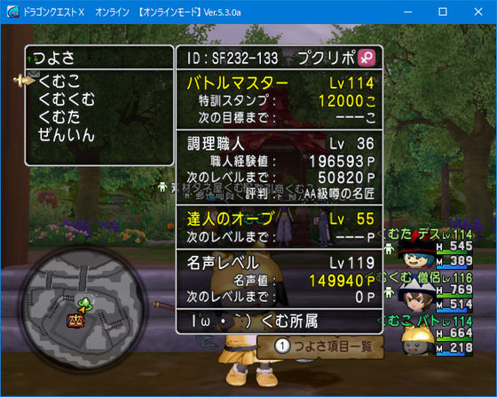 f:id:kumu:20200920112621p:image f:id:kumu:20200920112621p:image