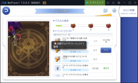 f:id:kumu:20200926181602p:image