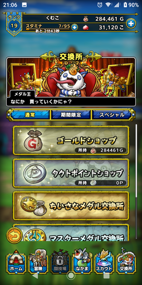 f:id:kumu:20200927211548p:image f:id:kumu:20200927211548p:image