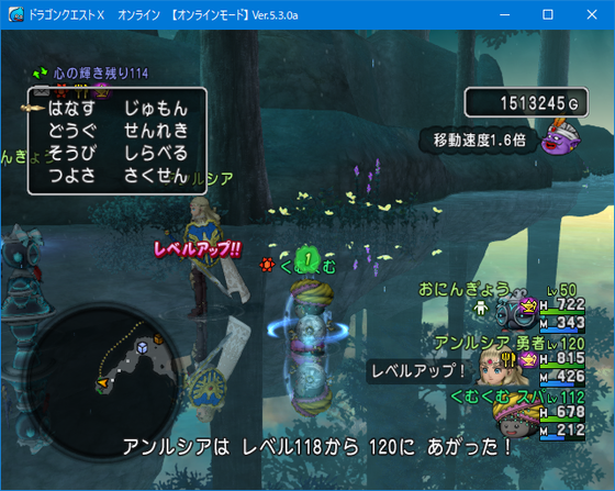 アンルシアの育成ブースト方法 最短２回でレベル９８ １２０である Dq10 くむのなんとなくきまぐれに 自由奔放な人の日記