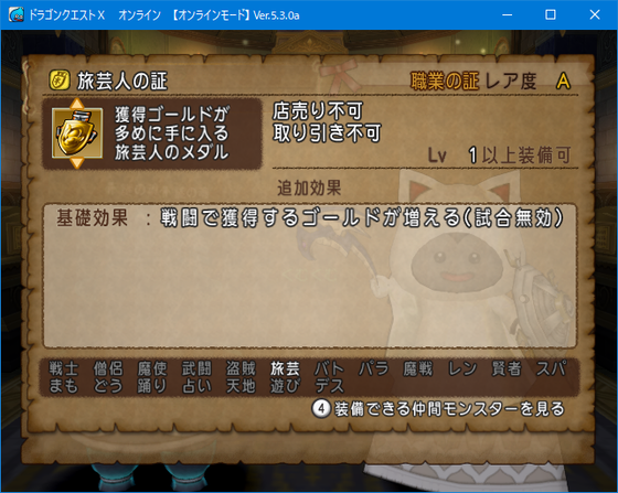 心層の迷宮で金策もやれそう 哀惜の砂漠乗り込んでみた Dq10 くむのなんとなくきまぐれに 自由奔放な人の日記