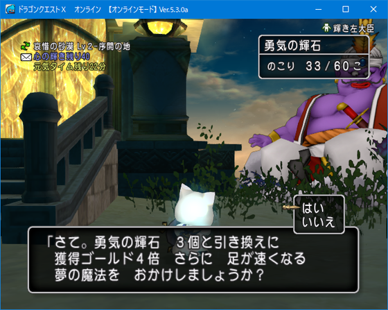 心層の迷宮で金策もやれそう 哀惜の砂漠乗り込んでみた Dq10 くむのなんとなくきまぐれに 自由奔放な人の日記