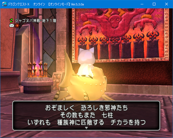 ５ ３ストーリーを進めた ネタバレ注意 他ベルト Dq10 くむのなんとなくきまぐれに 自由奔放な人の日記