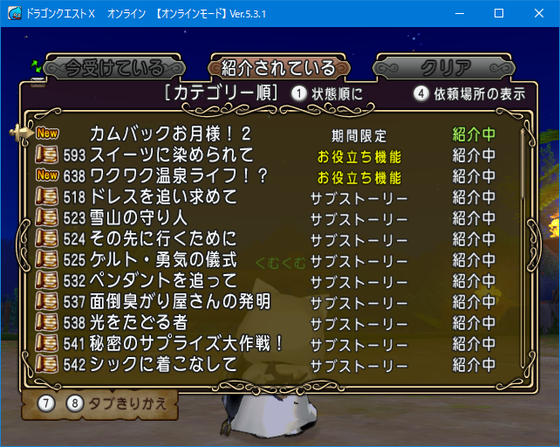 f:id:kumu:20201008070414p:image