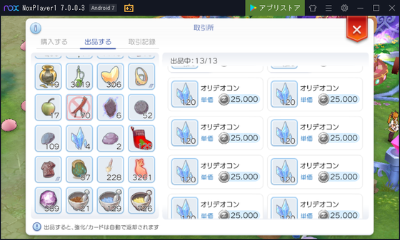 f:id:kumu:20201011124150p:image f:id:kumu:20201011124150p:image