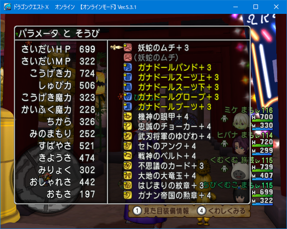 f:id:kumu:20201011165412p:image