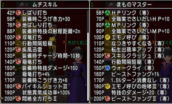 f:id:kumu:20201011165418p:image