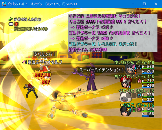 f:id:kumu:20201015070811p:image