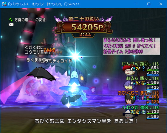 f:id:kumu:20201017203251p:image