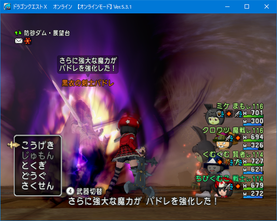 日課討伐は毎日やるべし サブキャラ４ ４突入したが また足止めである Dq10 くむのなんとなくきまぐれに 自由奔放な人の日記