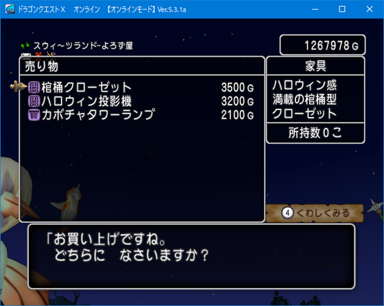 ハロウィンイベ詳細と感想と しにがみの服セットをドレアで再現 Dq10 くむのなんとなくきまぐれに 自由奔放な人の日記