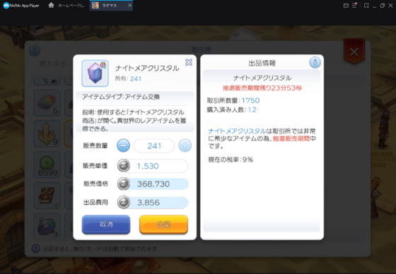 f:id:kumu:20201022224802p:image