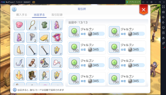 f:id:kumu:20201022224813p:image