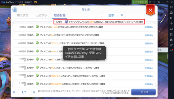 f:id:kumu:20201022224818p:image