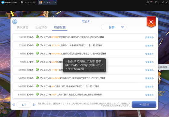 f:id:kumu:20201022224824p:image