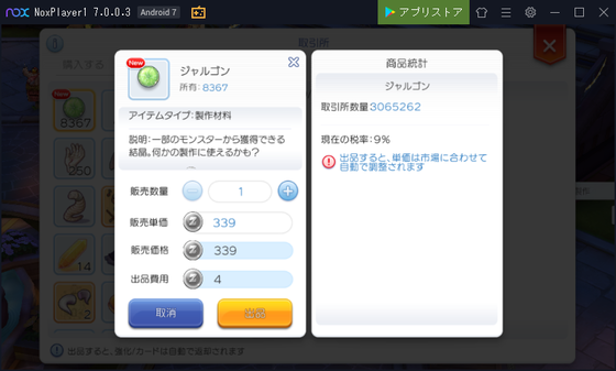 f:id:kumu:20201022224831p:image