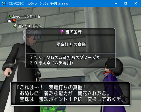 昏き悪夢の衝撃 どちらから狙うべきか 他 週課消化とか Dq10 魔法の女子高生が１５０円でオススメ くむのなんとなくきまぐれに 自由奔放な人の日記