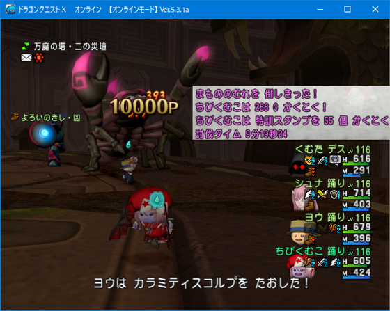 f:id:kumu:20201030003408p:image