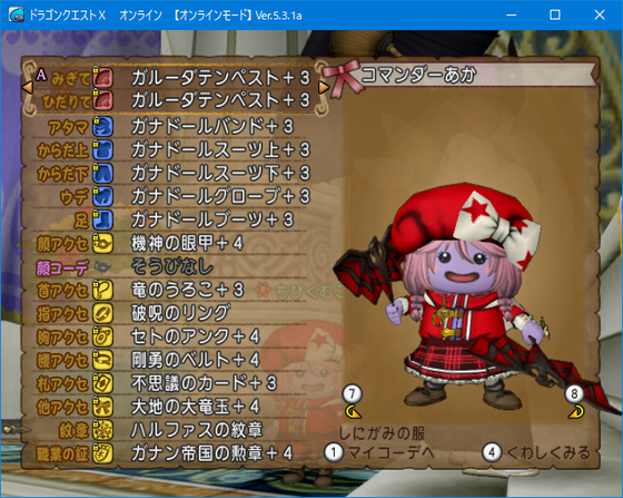 f:id:kumu:20201030003424p:image
