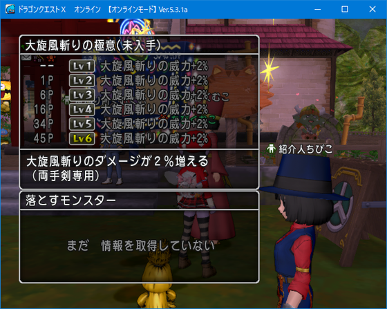 魔物使いで欲しい宝珠を取ってきた 現在のステ Dq10 ラグマスは 長き旅路の知恵 くむのなんとなくきまぐれに 自由奔放な人の日記