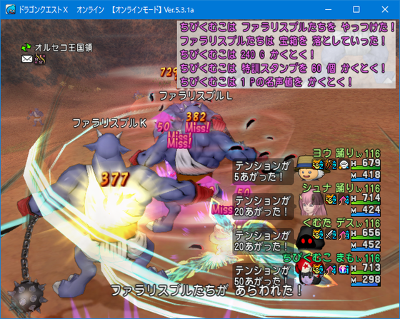 魔物使いで欲しい宝珠を取ってきた 現在のステ Dq10 ラグマスは 長き旅路の知恵 くむのなんとなくきまぐれに 自由奔放な人の日記