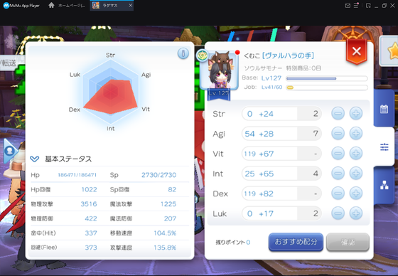 f:id:kumu:20201107113955p:image