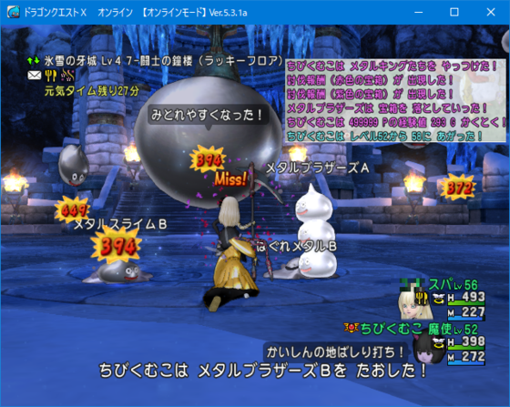 メタペア売りは 今でも良い感じで売れる 売ってきました Dq10 くむのなんとなくきまぐれに 自由奔放な人の日記 メタペア売りは 今でも良い感じで売れる 売ってきました Dq10 くむのなんとなくきまぐれに 自由奔放な人の日記