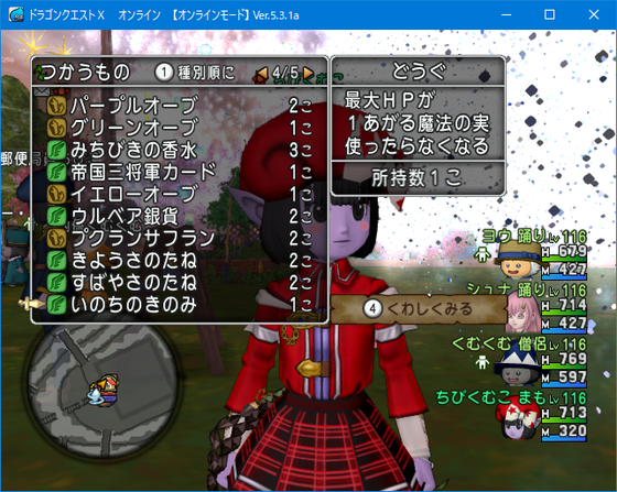 f:id:kumu:20201110015956p:image