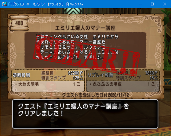 f:id:kumu:20201112052903p:image