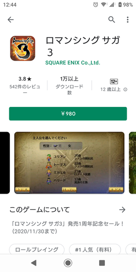 f:id:kumu:20201114141427p:image