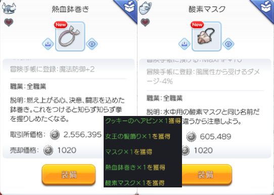 f:id:kumu:20201115134106p:image