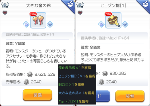 ラグマス 猫目石の箱と選べる属性ルーンケースの効果と使った感想 くむのなんとなくきまぐれに 自由奔放な人の日記 ラグマス 猫目石の箱と選べる属性ルーンケースの効果と使った感想 くむのなんとなくきまぐれに 自由奔放な人の日記