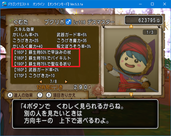 f:id:kumu:20201118062201p:image