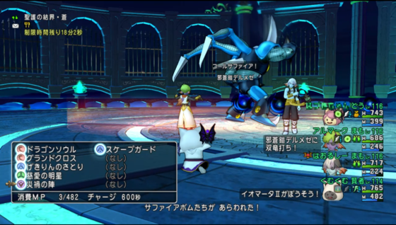 邪蒼鎧デルメゼやってみました ソロサポは面倒そうである Dq10 くむのなんとなくきまぐれに 自由奔放な人の日記