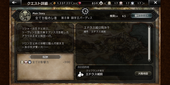 f:id:kumu:20201124171018p:image