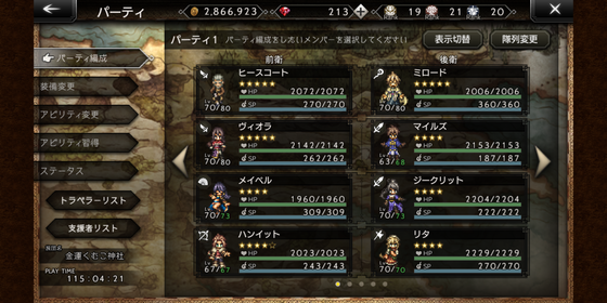 f:id:kumu:20201128221222p:image