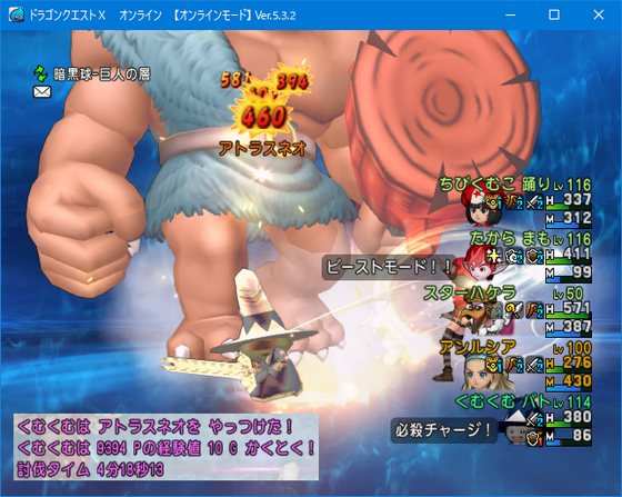 シドーをソロサポで倒した人が居るらしいw Dq10 くむのなんとなくきまぐれに 自由奔放な人の日記 シドーをソロサポで倒した人が居るらしいw Dq10 くむのなんとなくきまぐれに 自由奔放な人の日記