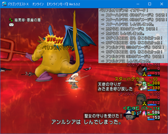 シドーをソロサポで倒した人が居るらしいw Dq10 くむのなんとなくきまぐれに 自由奔放な人の日記 シドーをソロサポで倒した人が居るらしいw Dq10 くむのなんとなくきまぐれに 自由奔放な人の日記