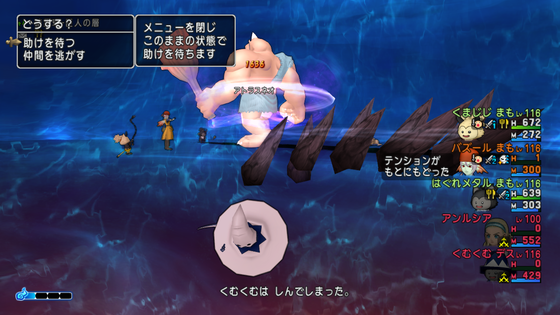 f:id:kumu:20201213195205p:image